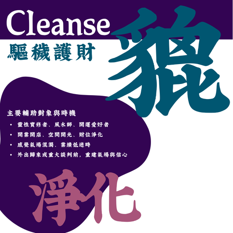 網站商品 (29)