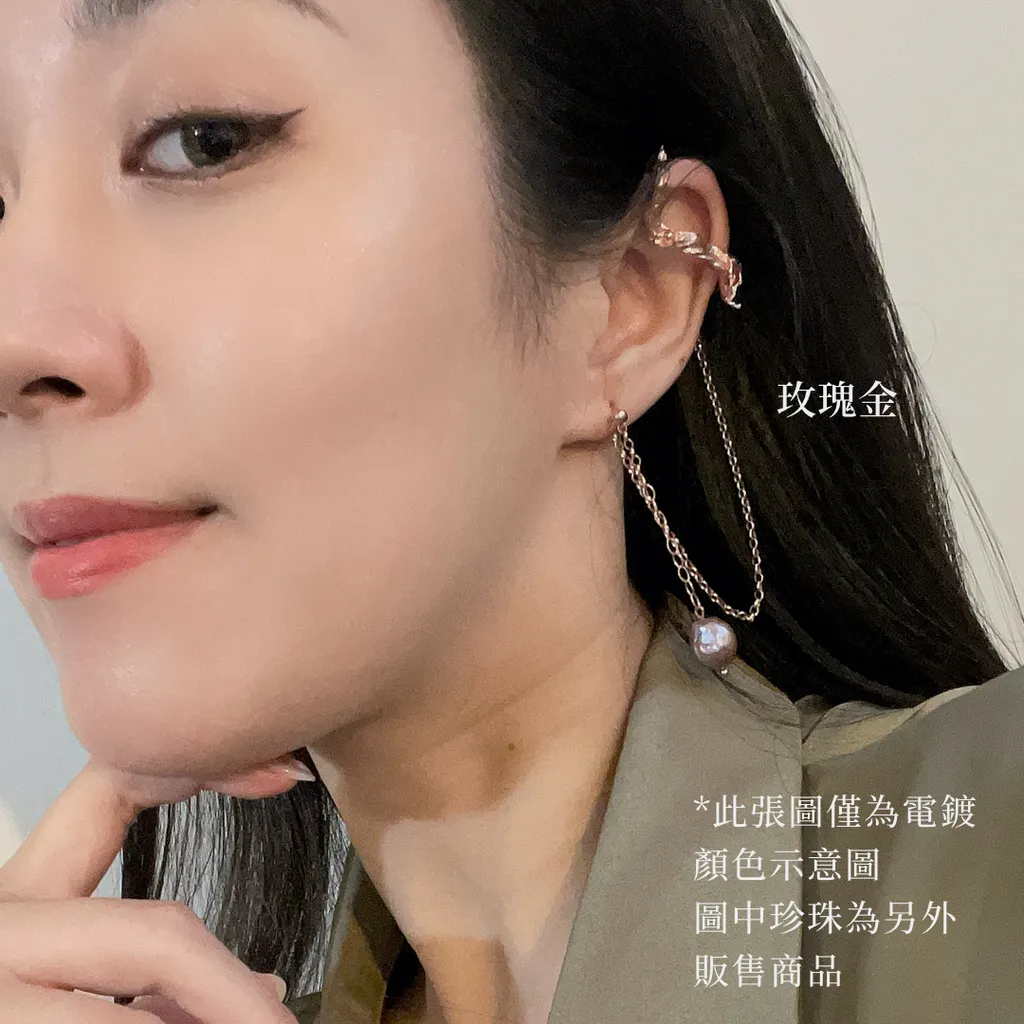 Ear Cuff-8