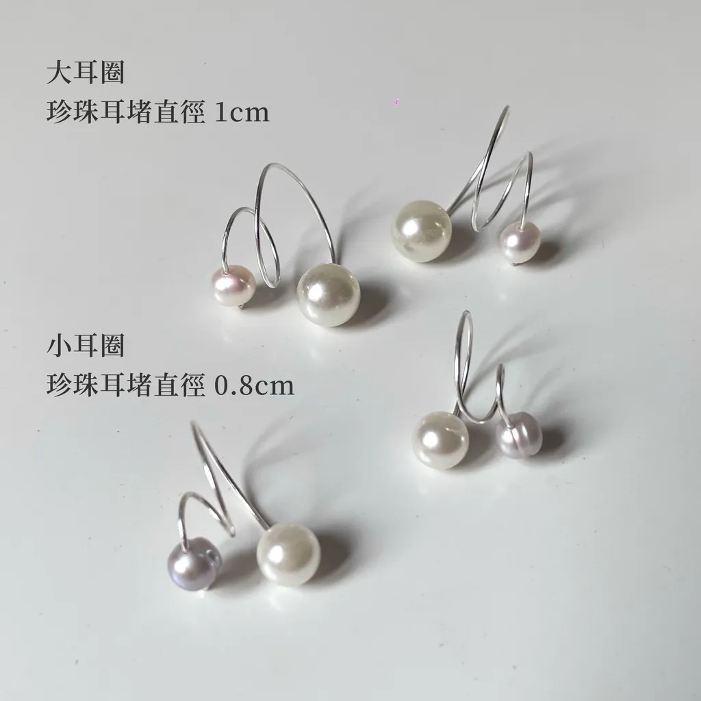 捲捲耳圈官網1