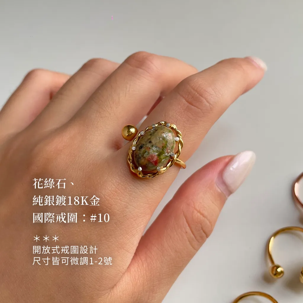 202406-達西現貨-金戒指4