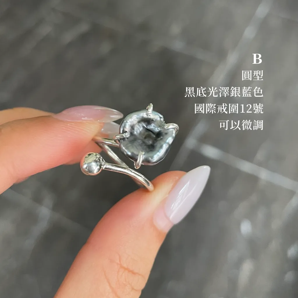黑珍珠5