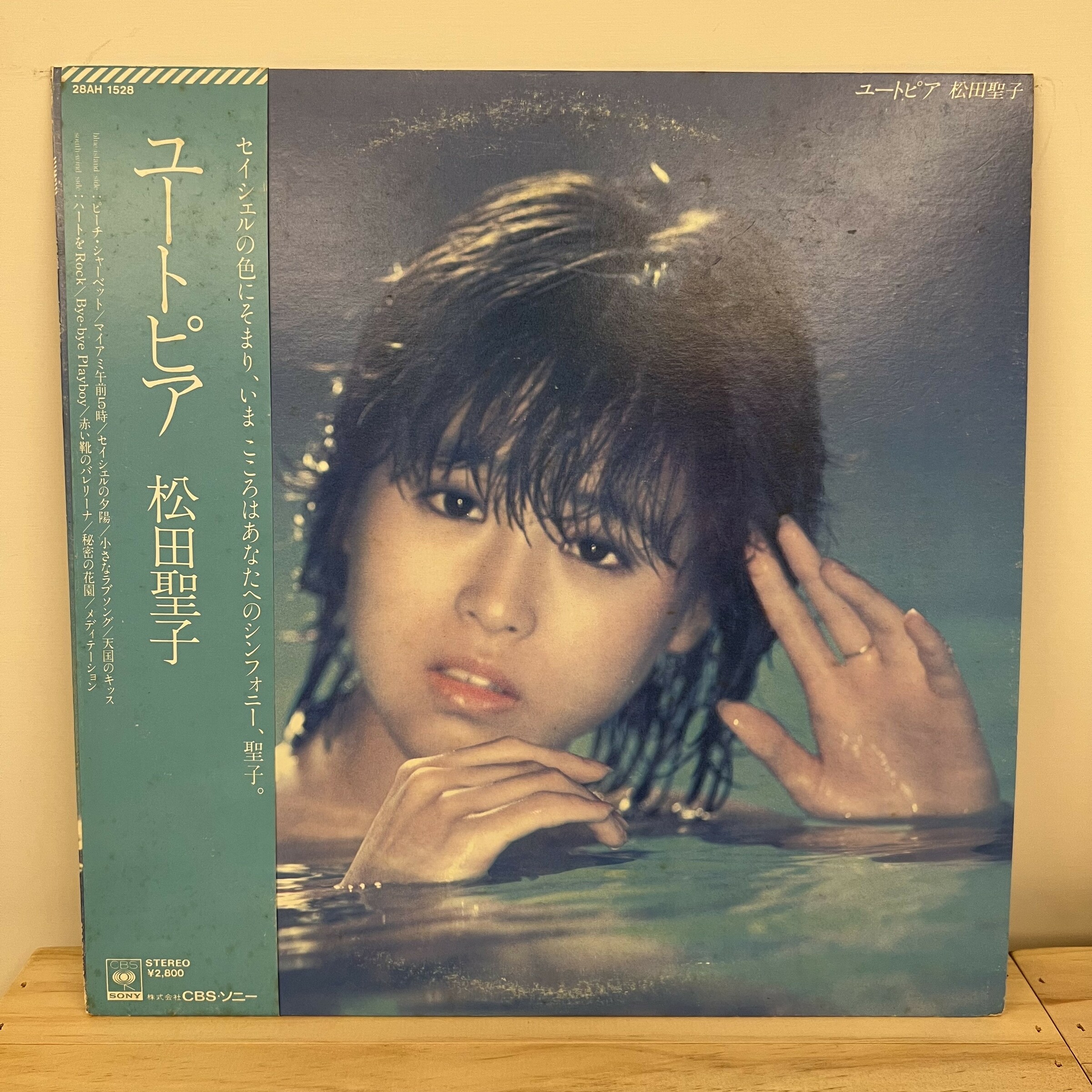 松田聖子 – ユートピア – 發達之路 FADA Records