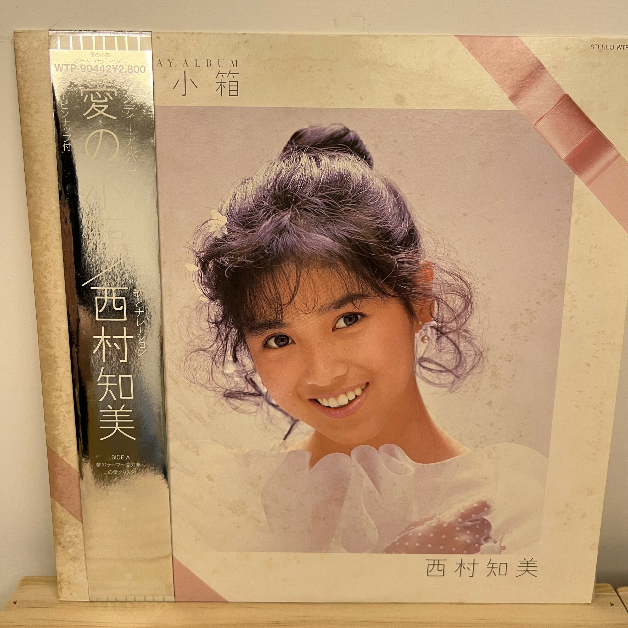 西村知美 – 愛の小箱 Birthday Album – 發達之路 FADA Records