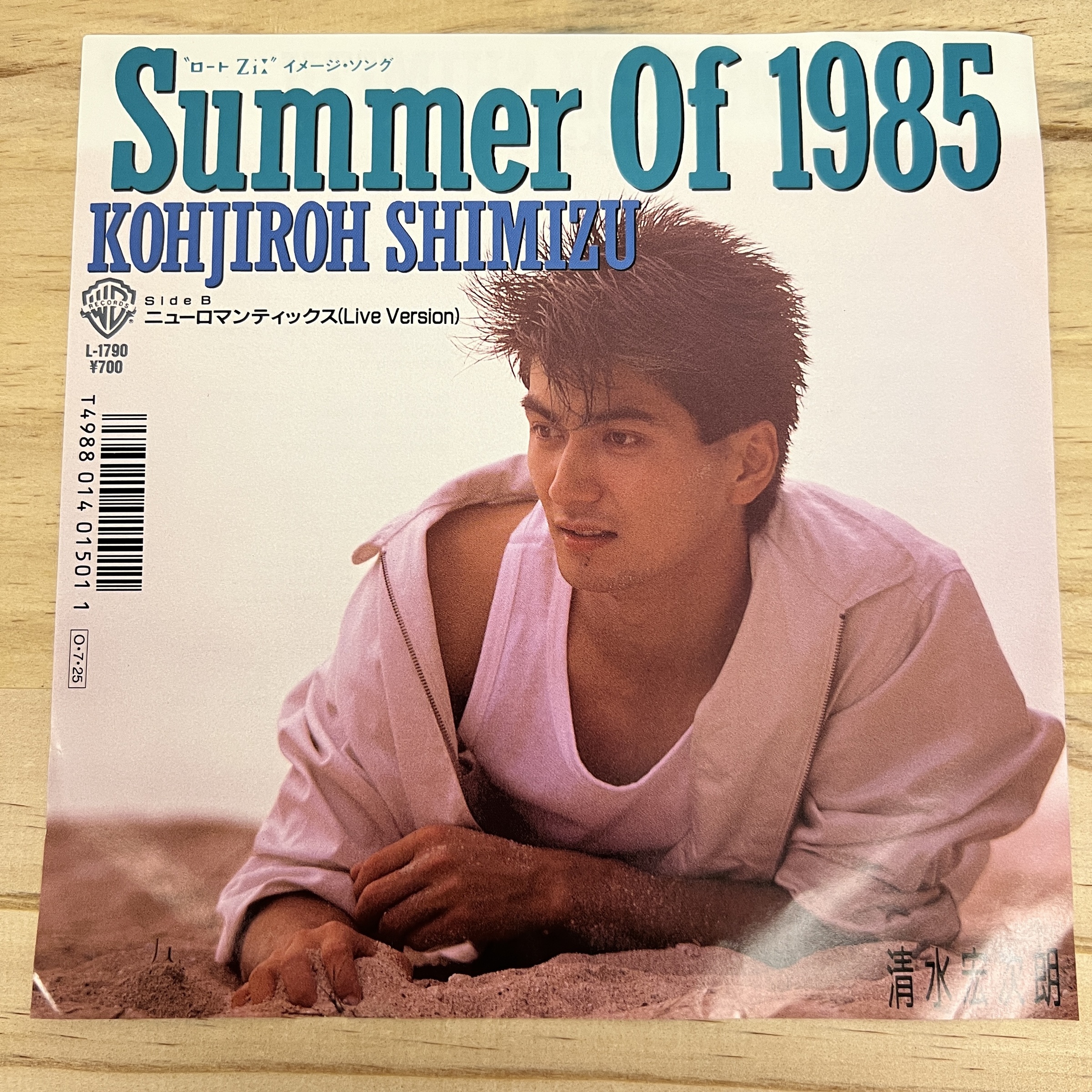 清水宏次朗 – Summer Of 1985 / ニューロマンティックス (Live Version 
