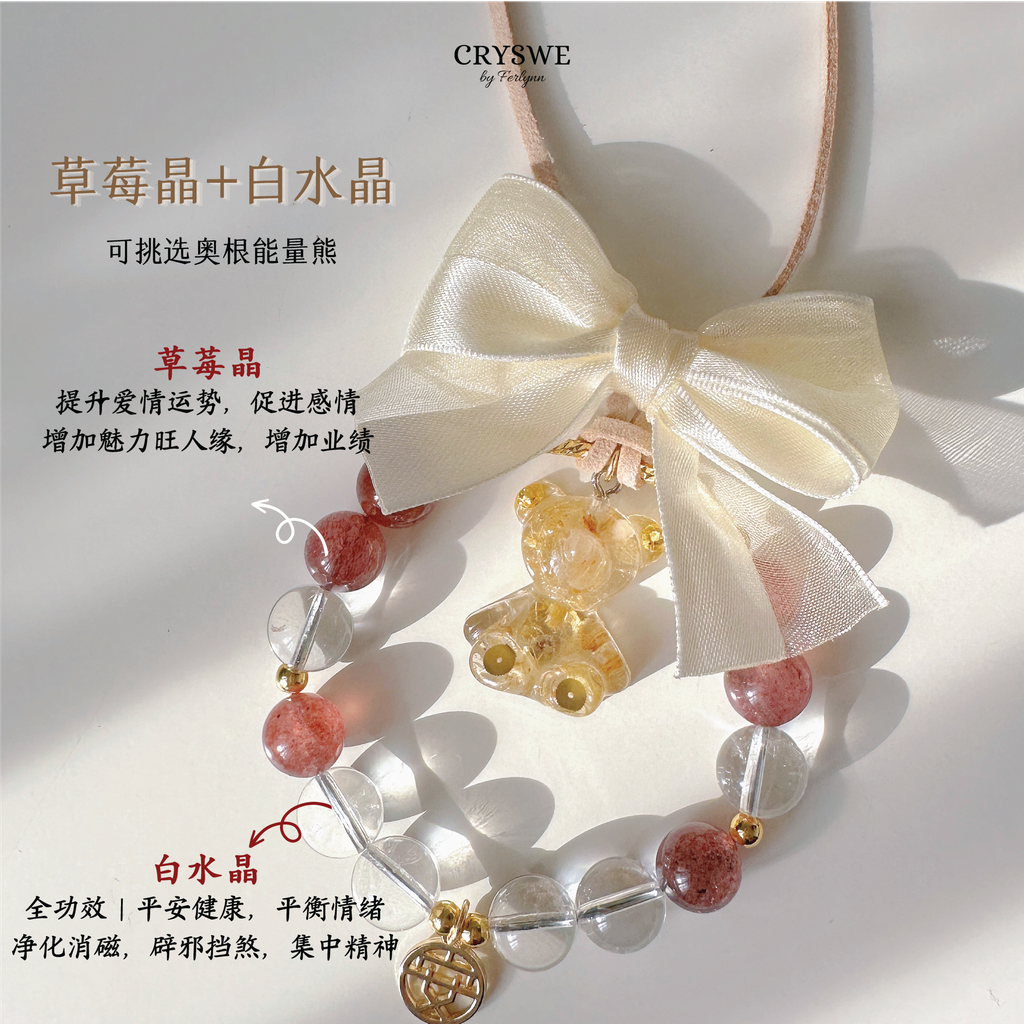 水晶车挂-02