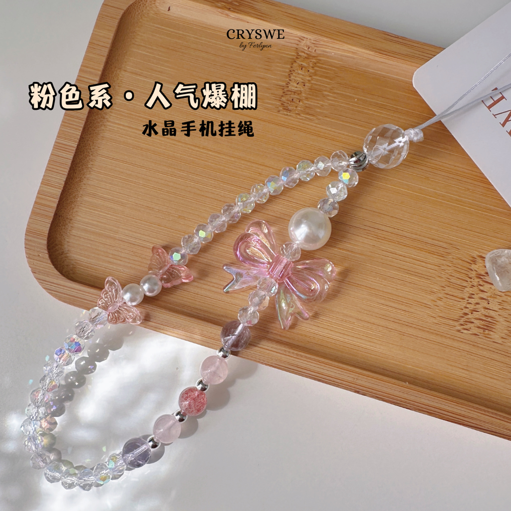 水晶手机挂绳 (2)