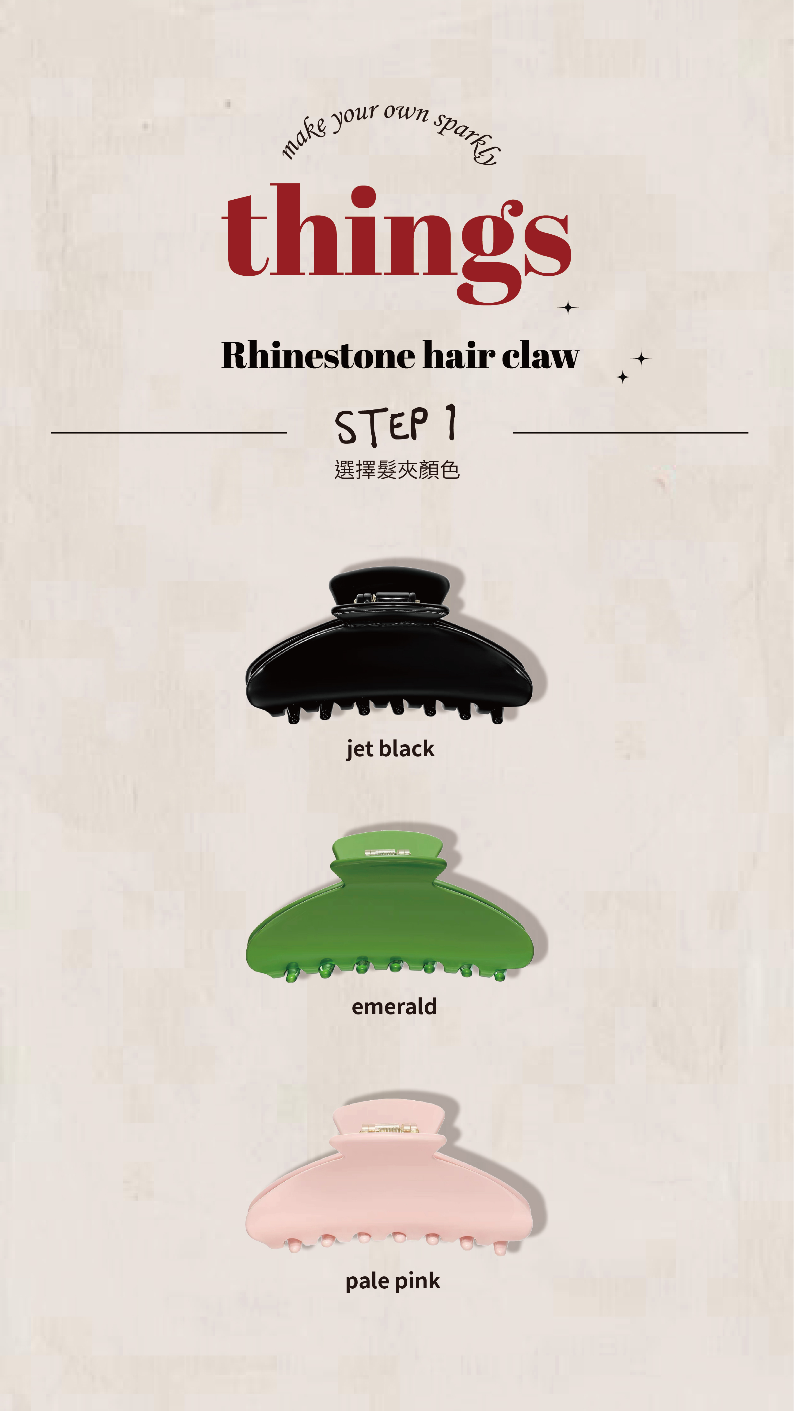 Rhinestone hair claw-04