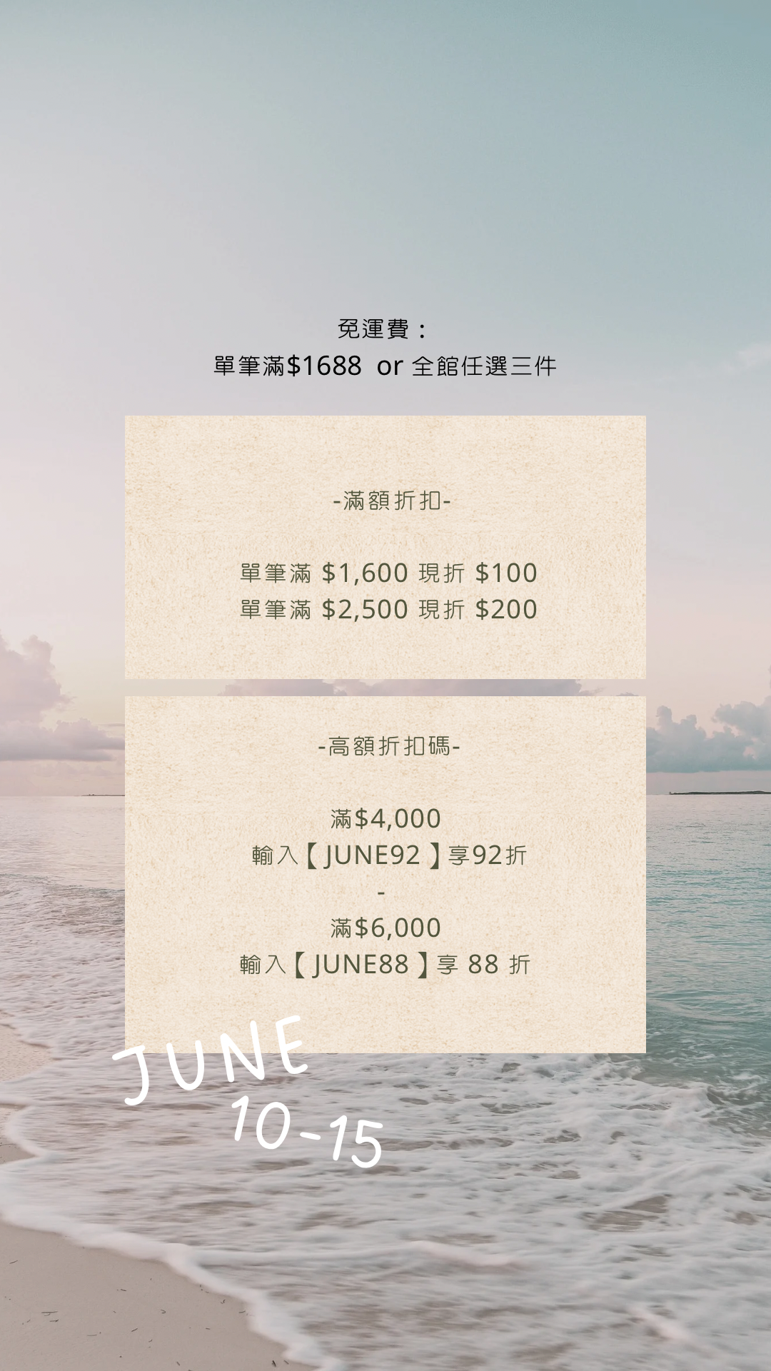 限時動態luzii