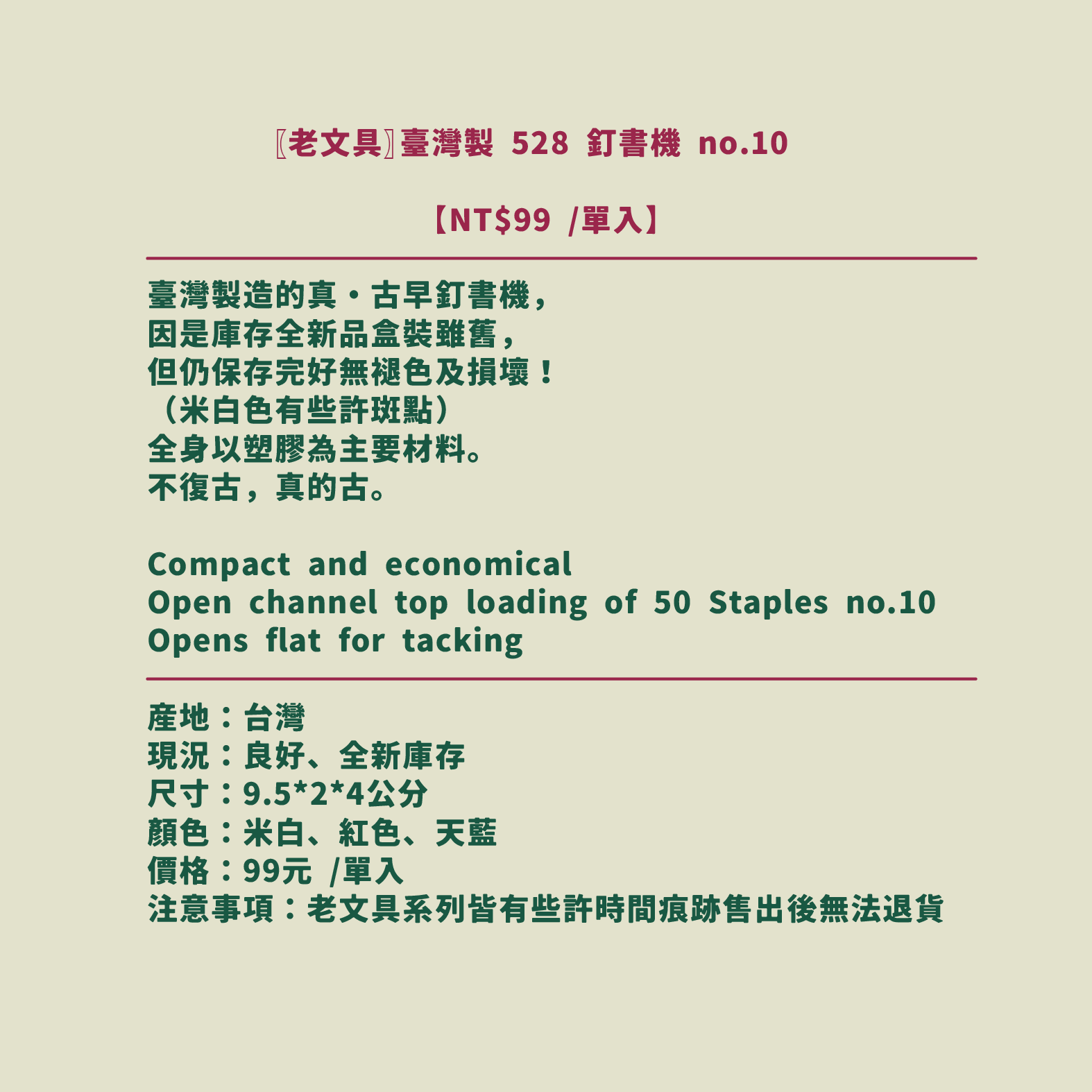 文案_工作區域 1.png