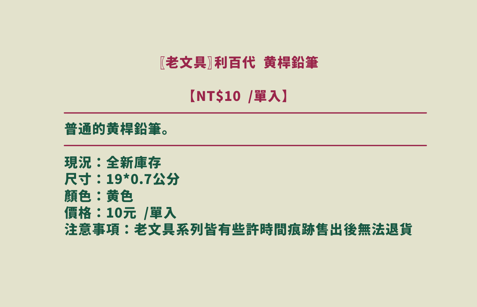 文案-04.png