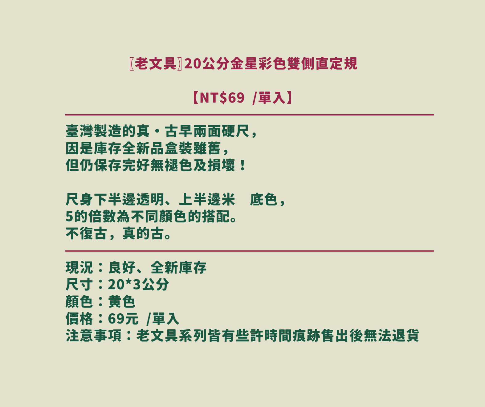 文案-05.png