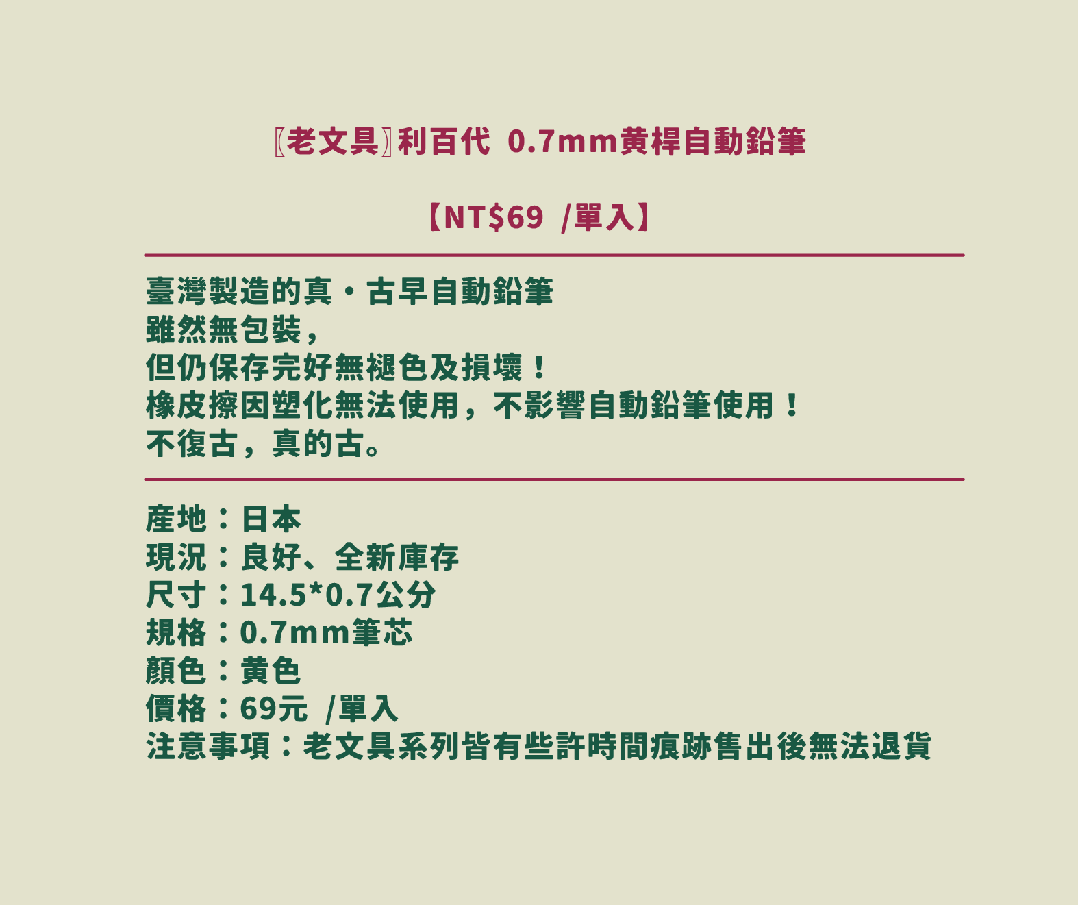 文案-06.png