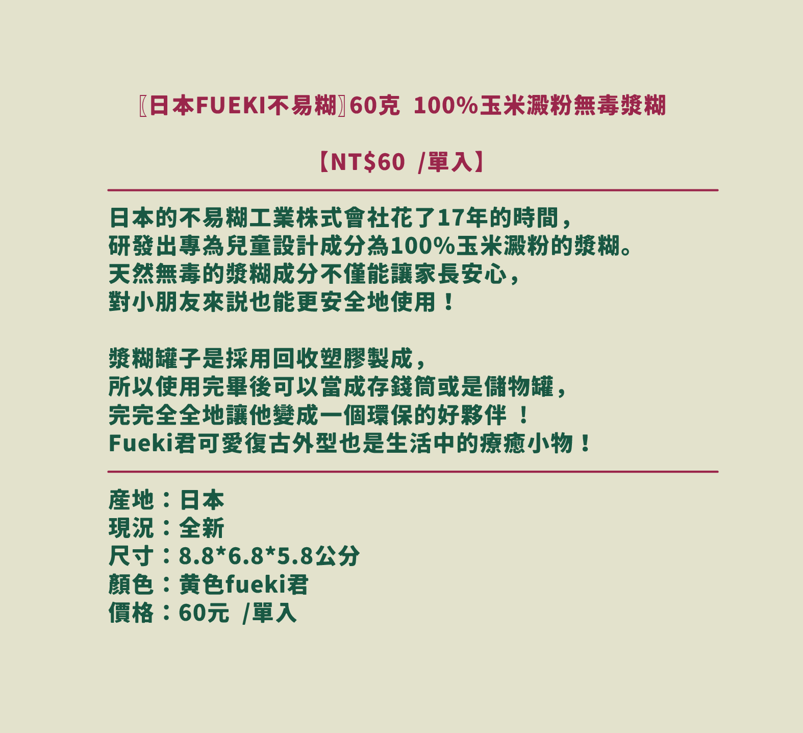 文案-07.png