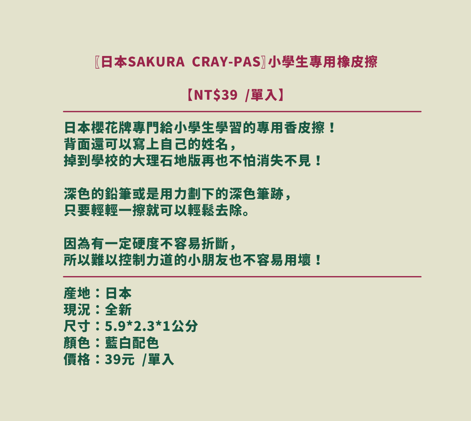 文案-08.png