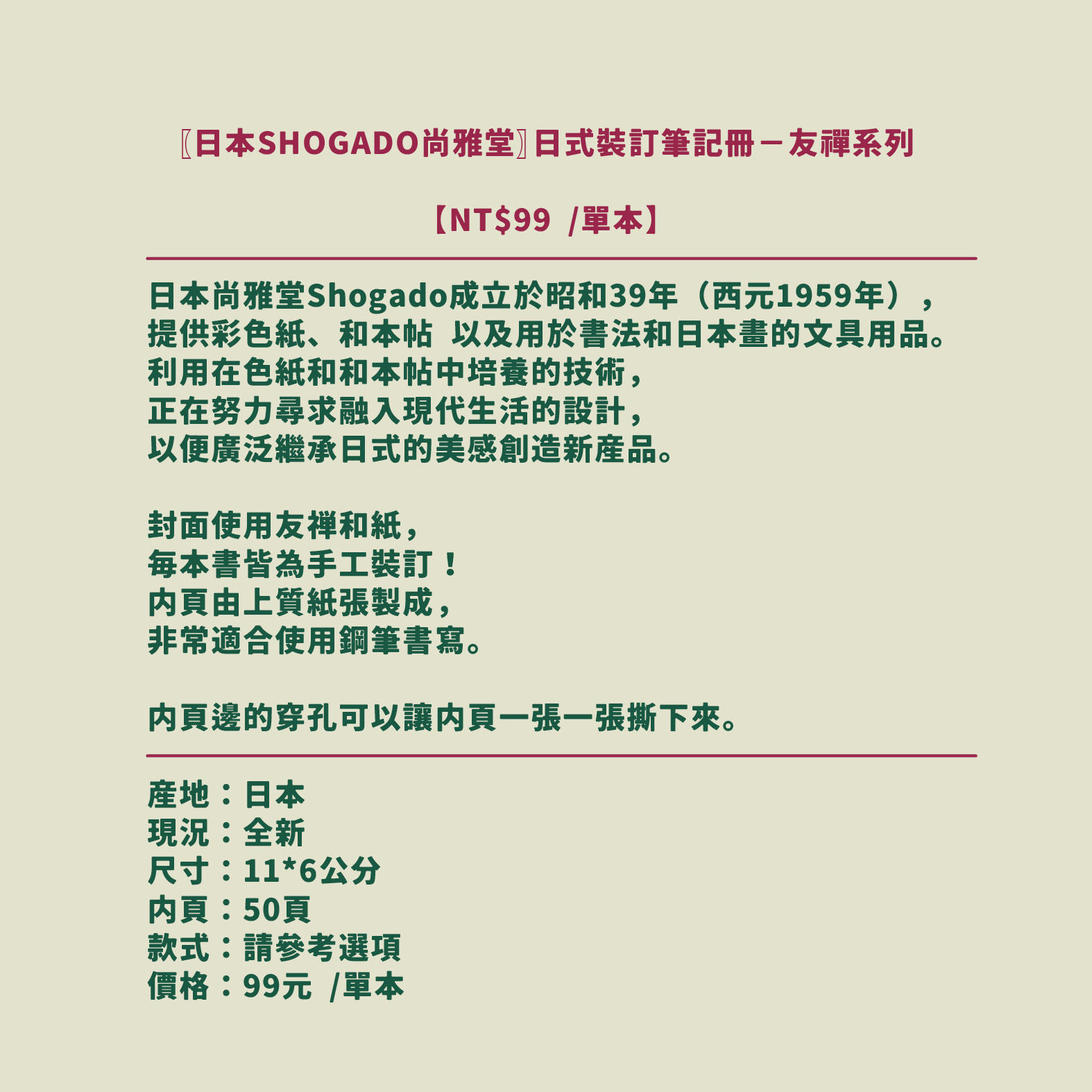 文案-09.png