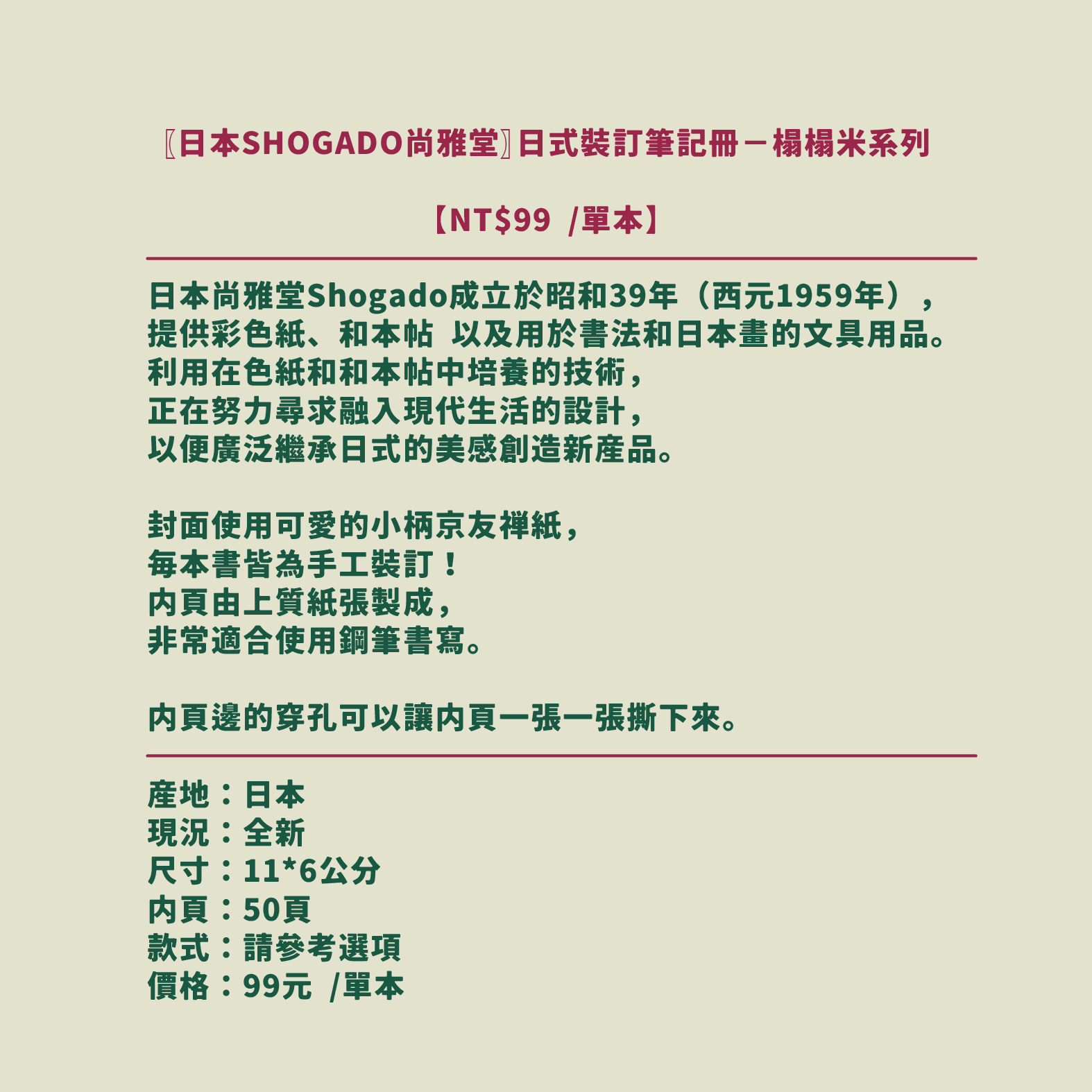 文案-10.png