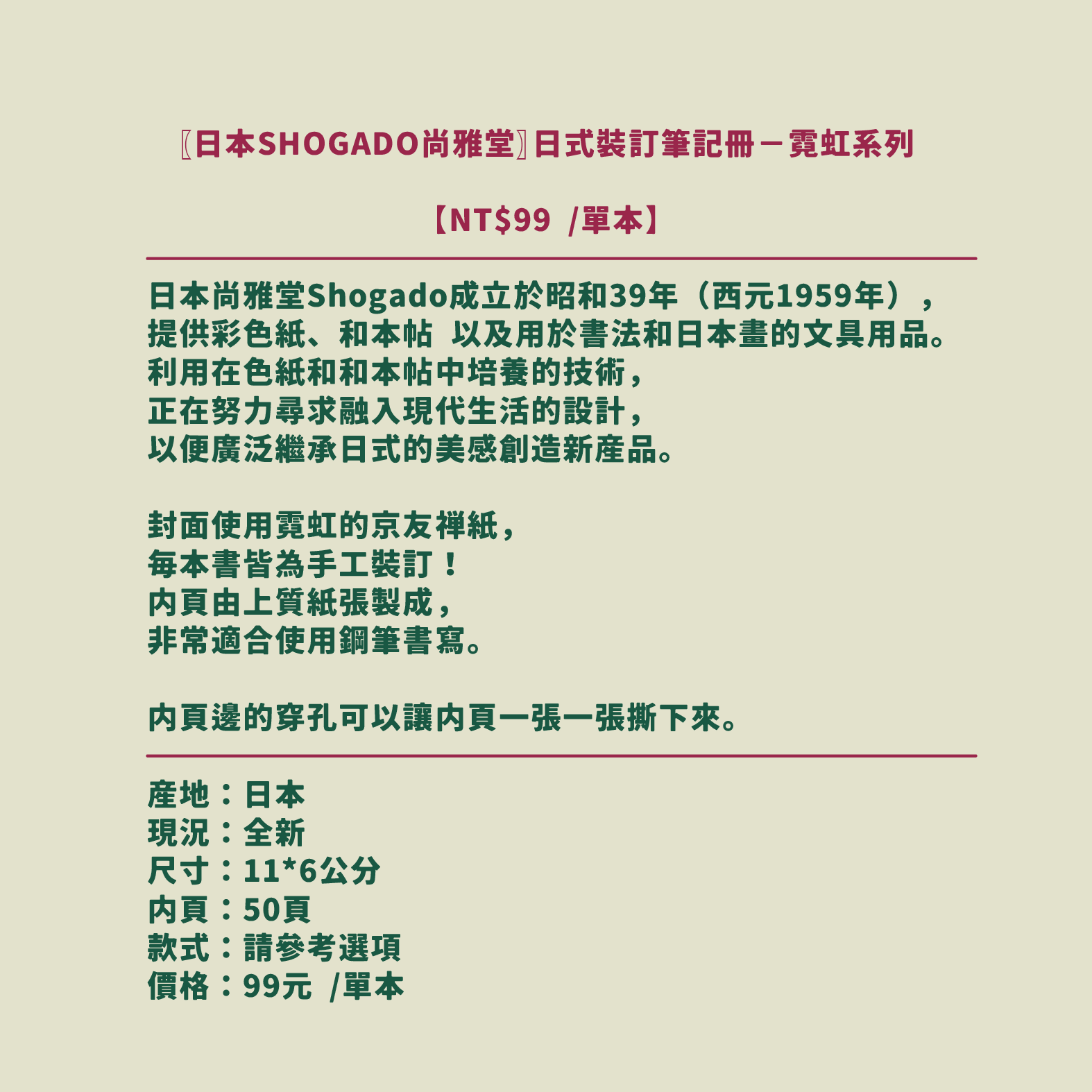 文案-11.png