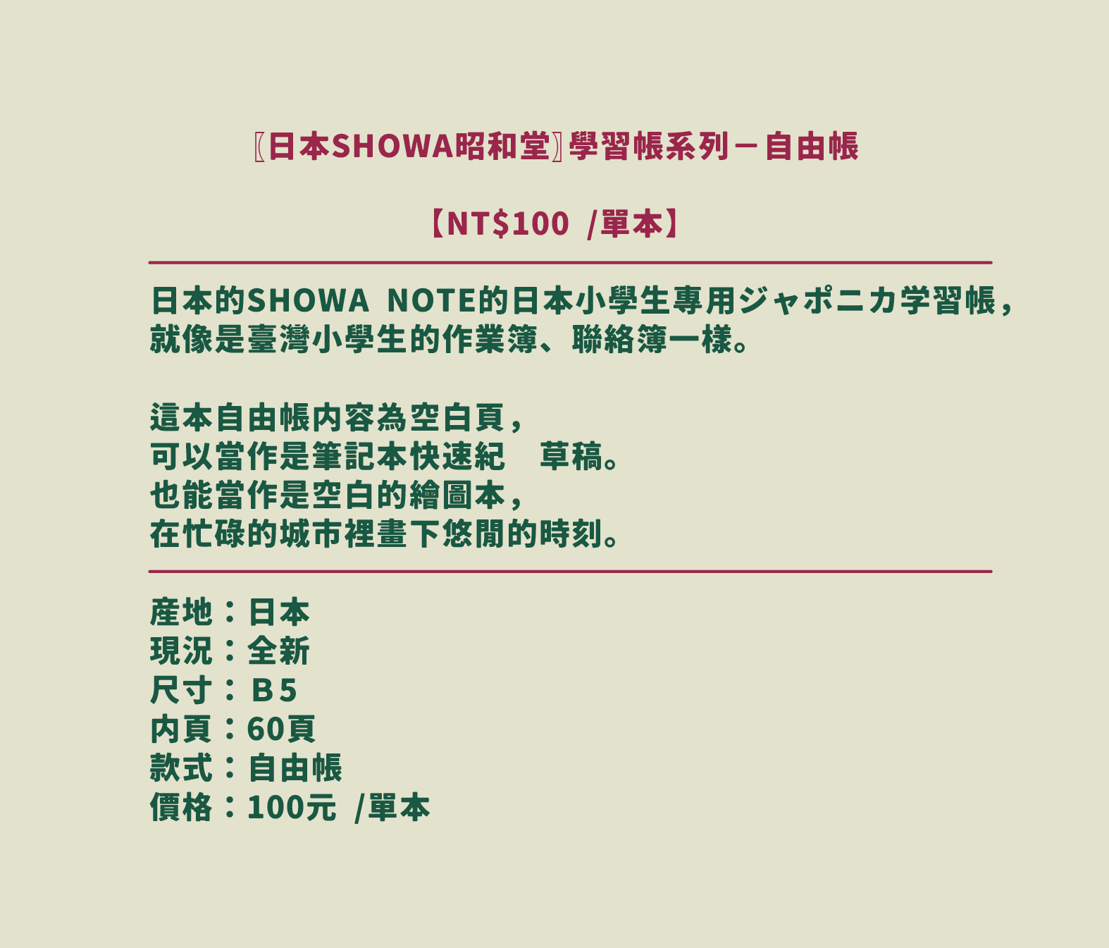 文案-12.png