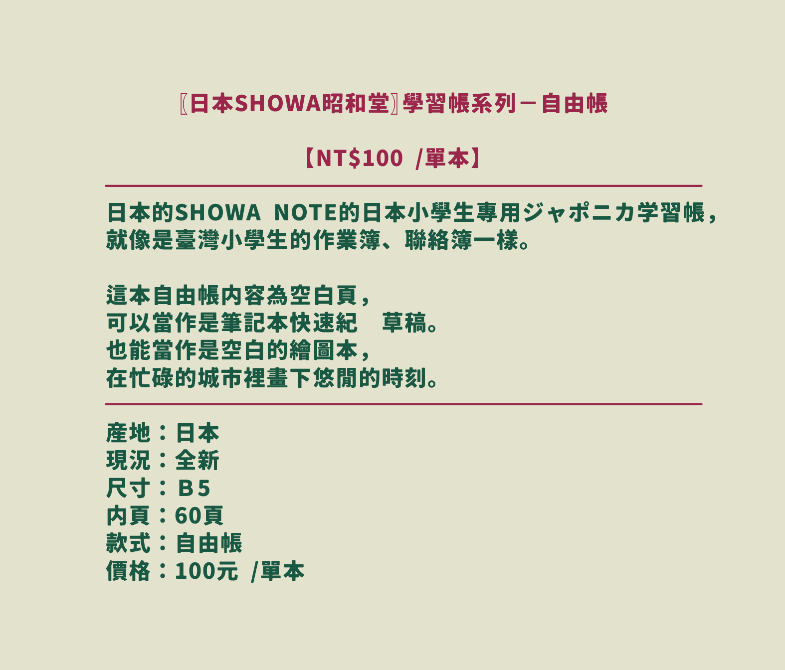 文案-13.png