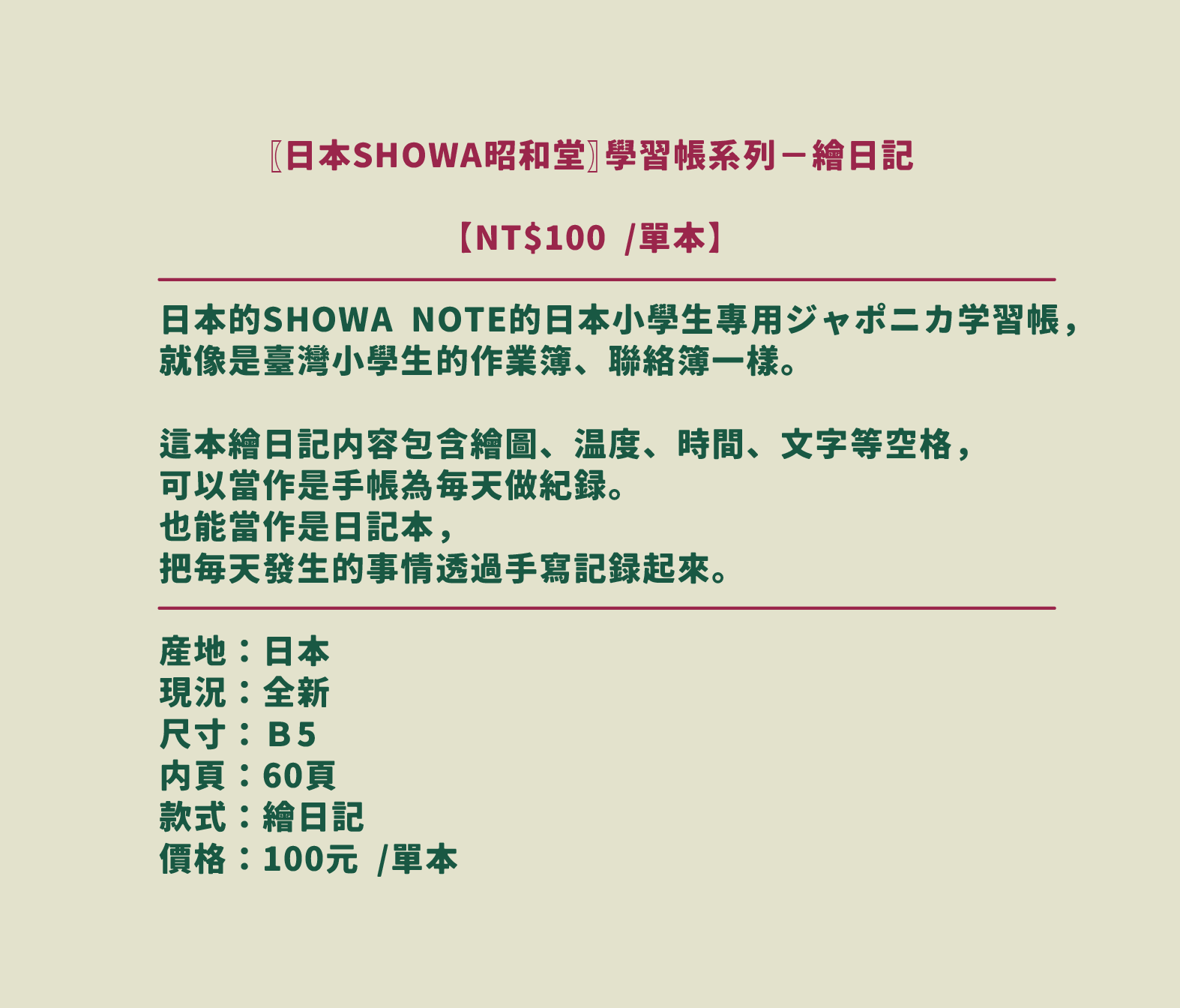 文案-14.png