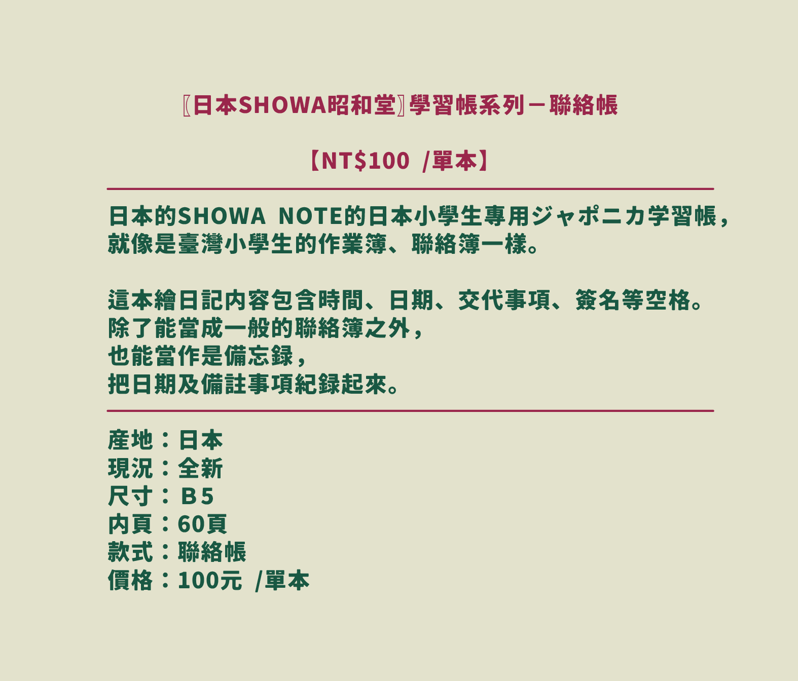 文案-16.png