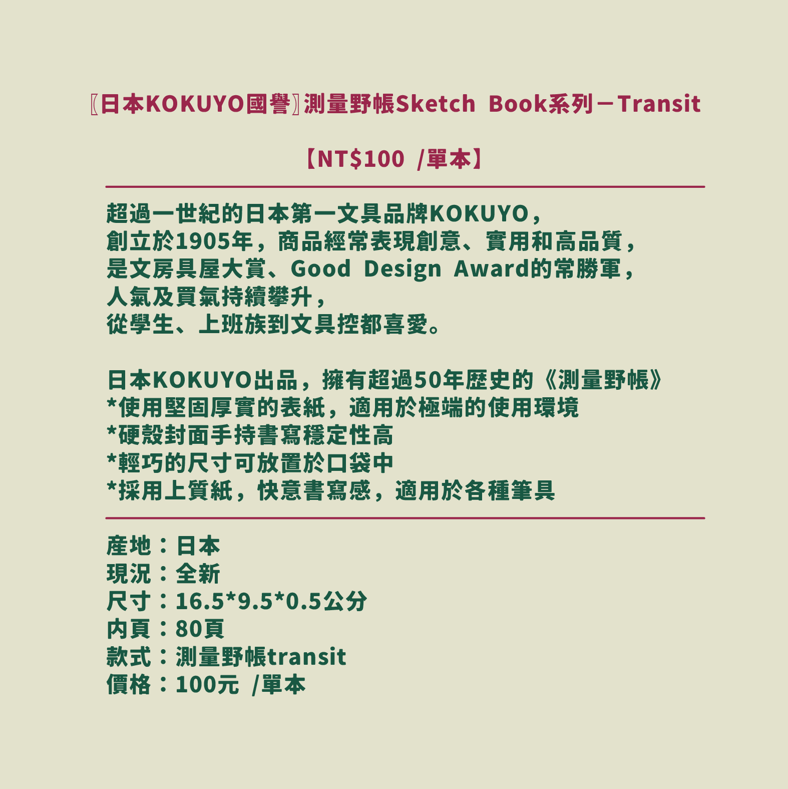 文案-17.png