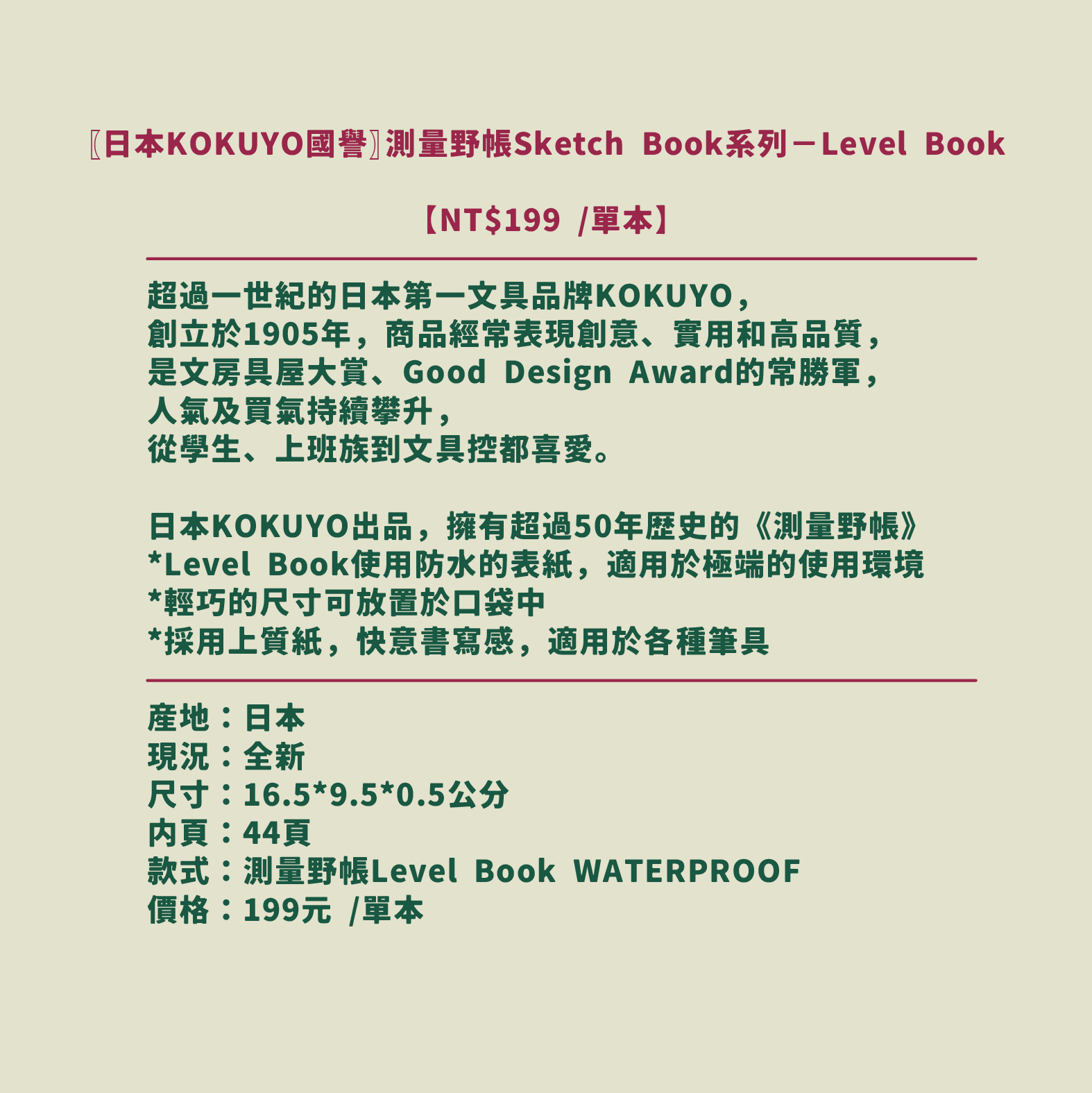 文案-19.png