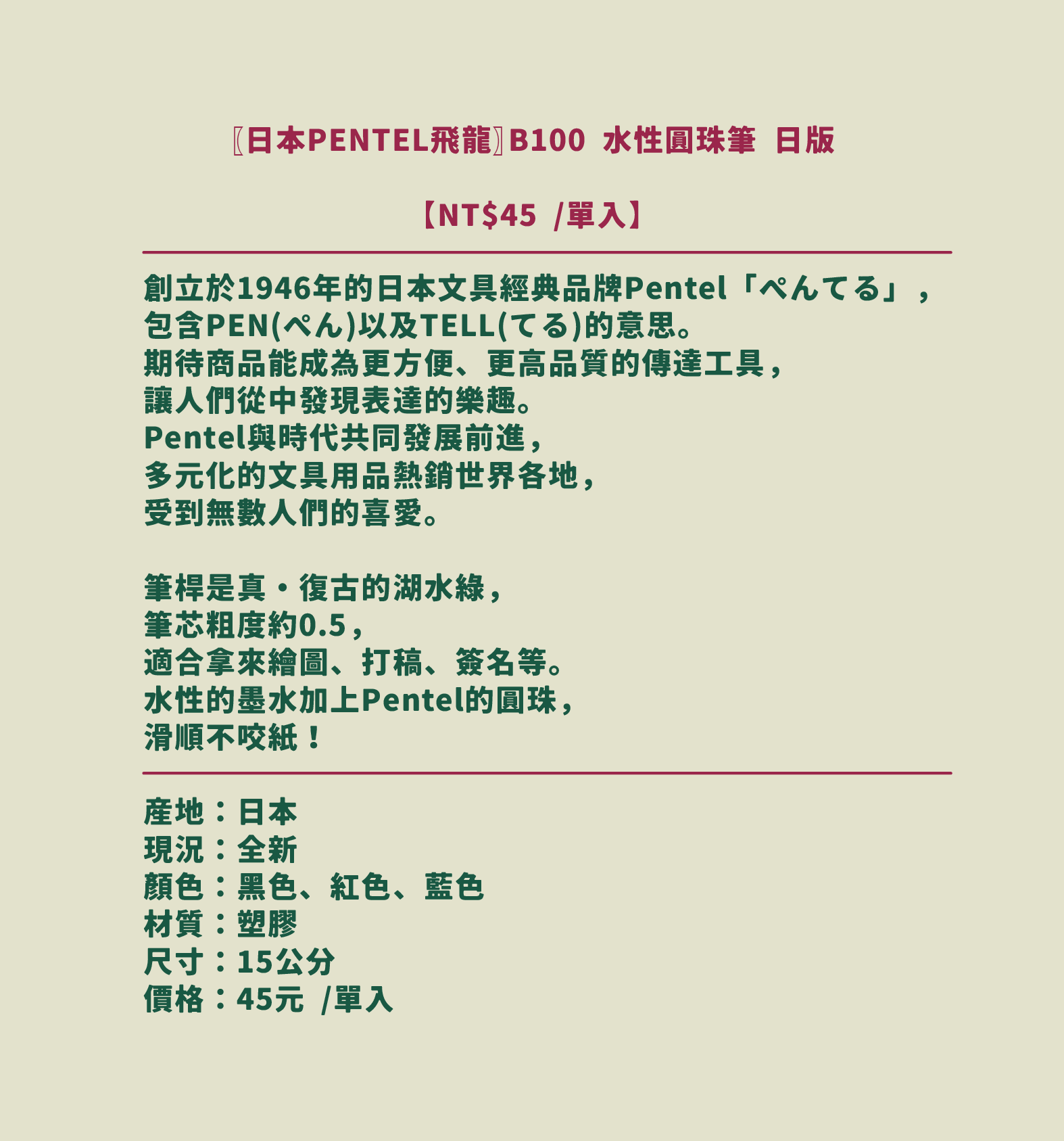 未命名-7-30-30.png