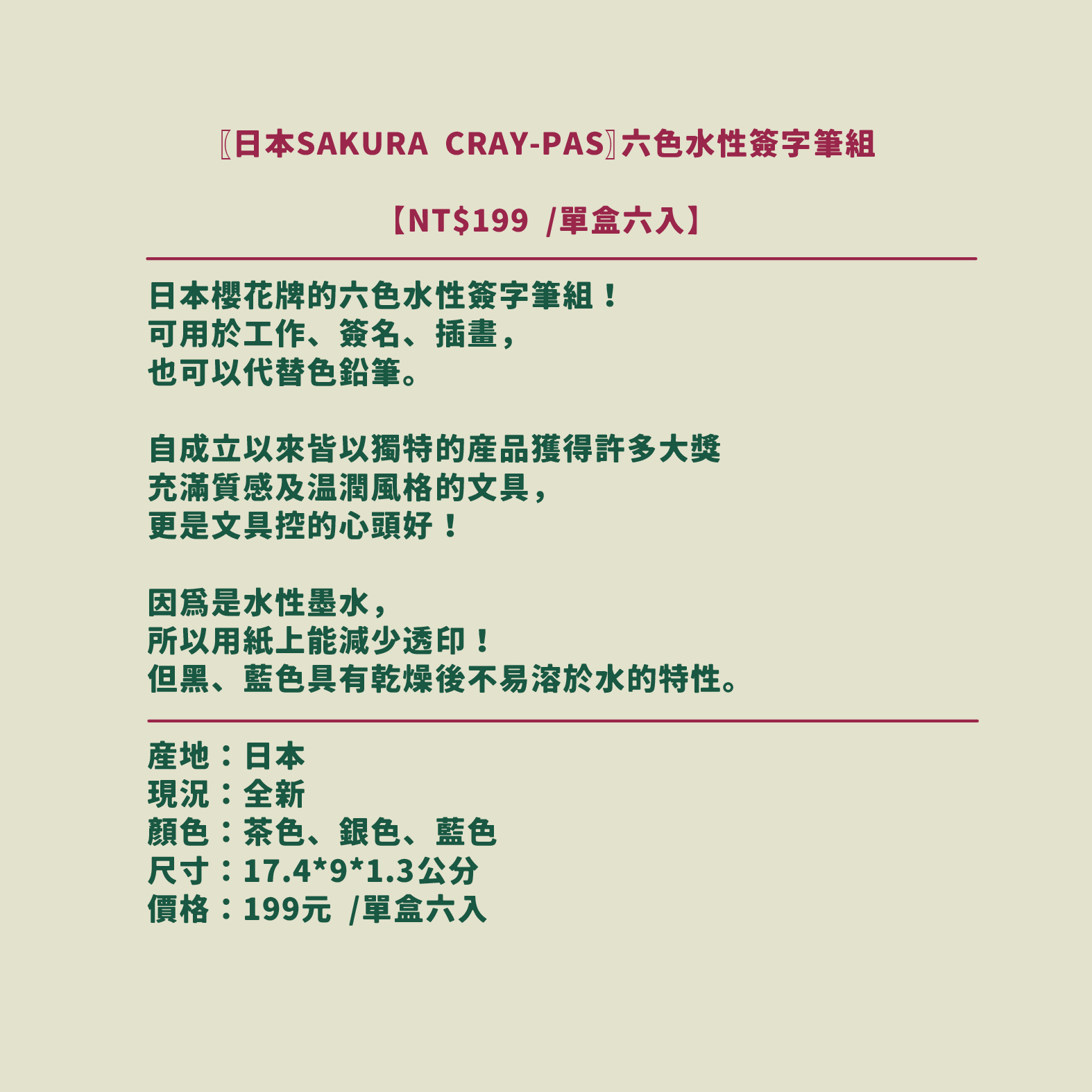 未命名-7-27.png