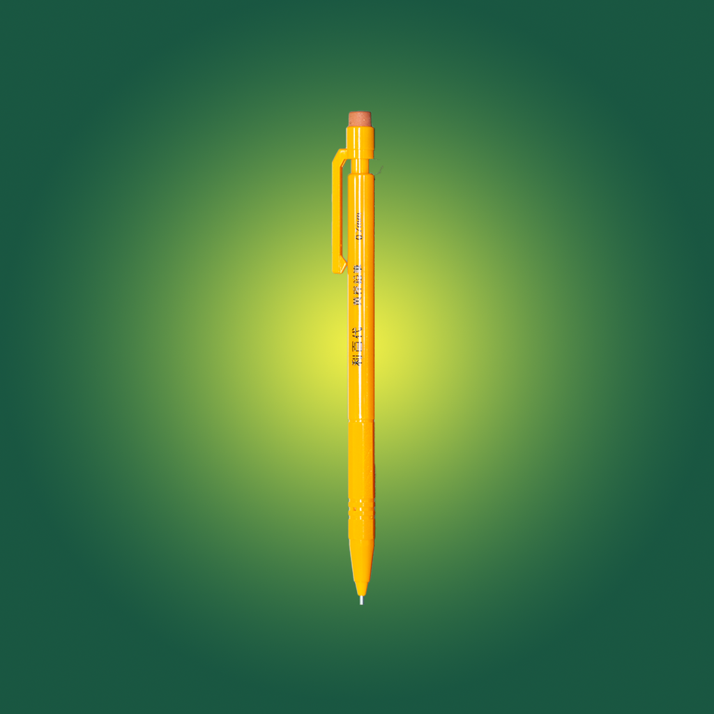 黃桿自動鉛筆psd.png