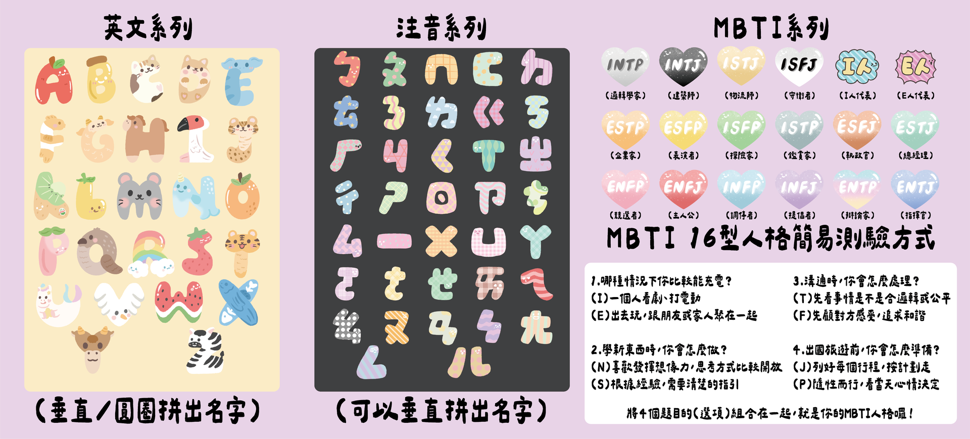 甜秘密 Sweet secrets 官方網站 - 