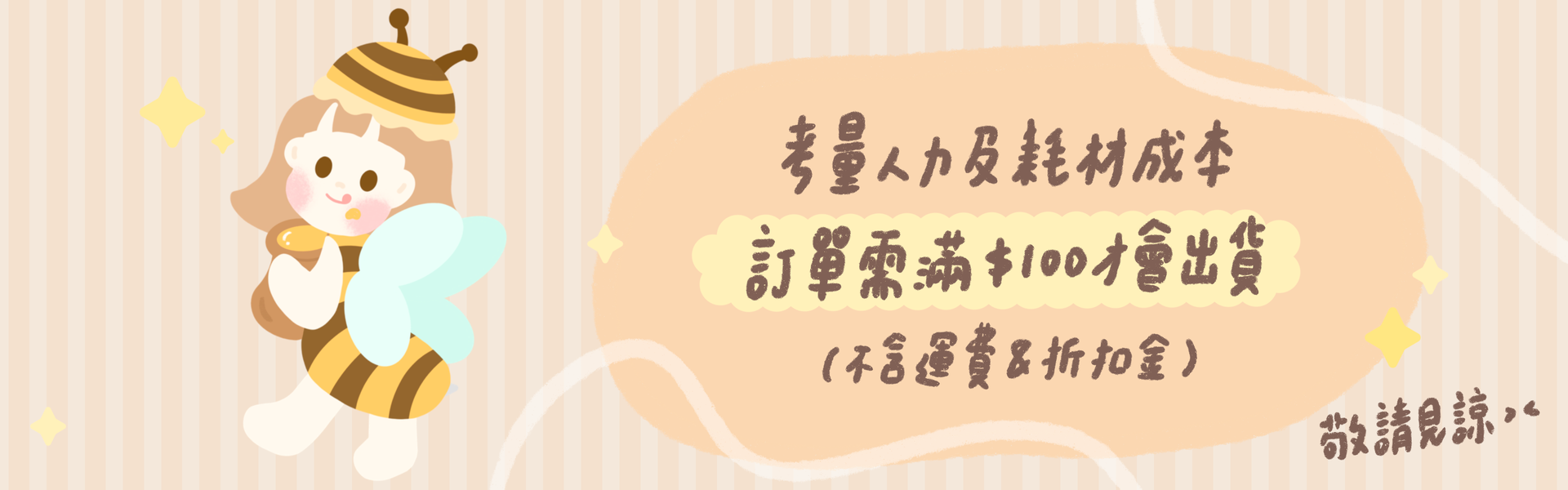 甜秘密 Sweet secrets 官方網站 - 