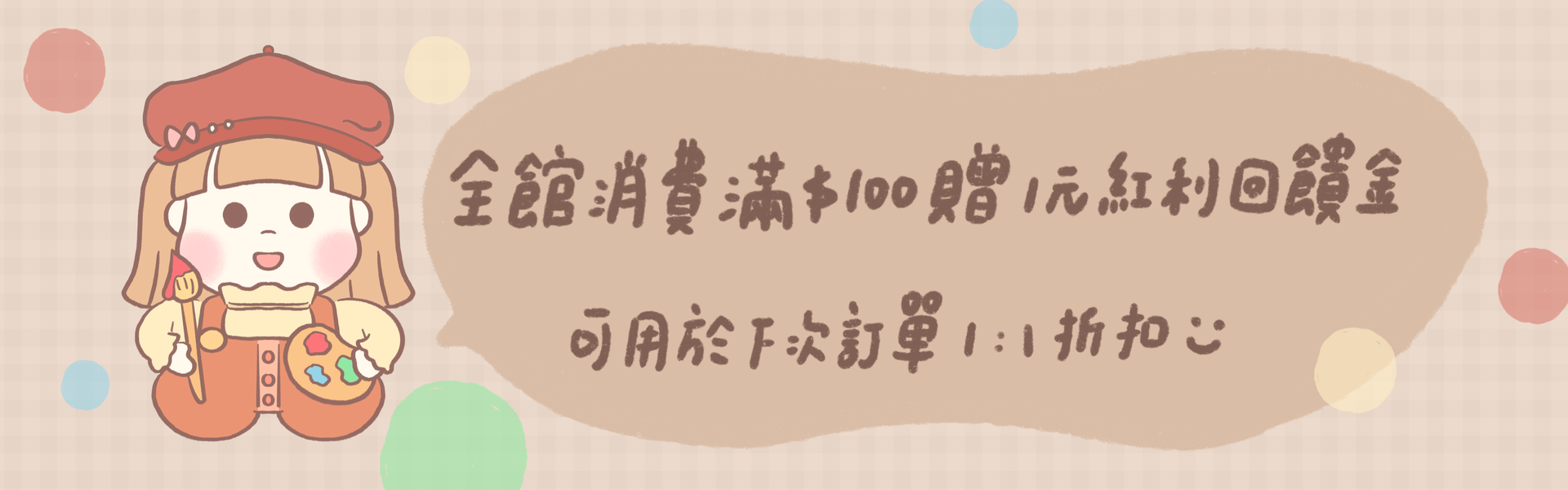 甜秘密 Sweet secrets 官方網站 - 