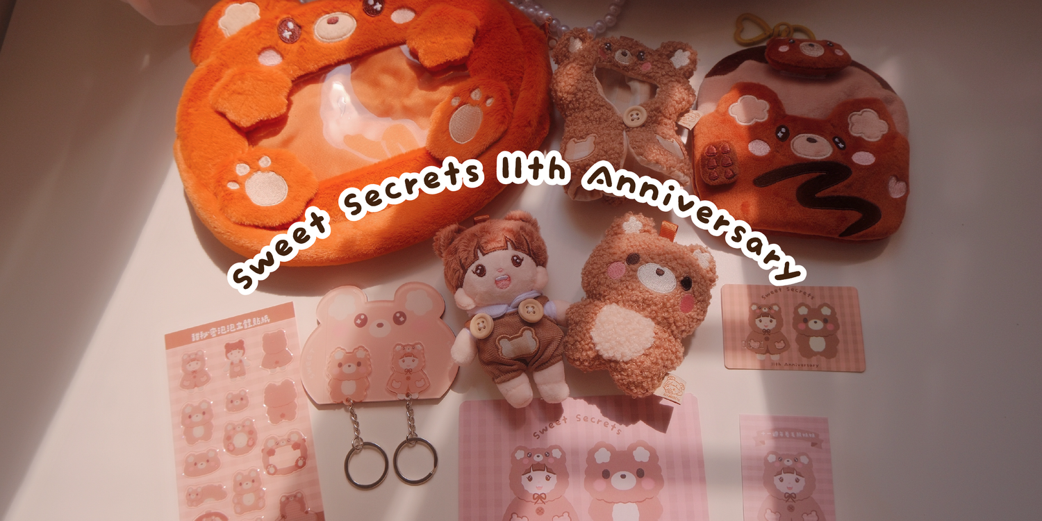 甜秘密 Sweet secrets 官方網站 | 