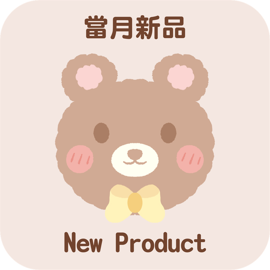 甜秘密 Sweet secrets 官方網站 |  - 