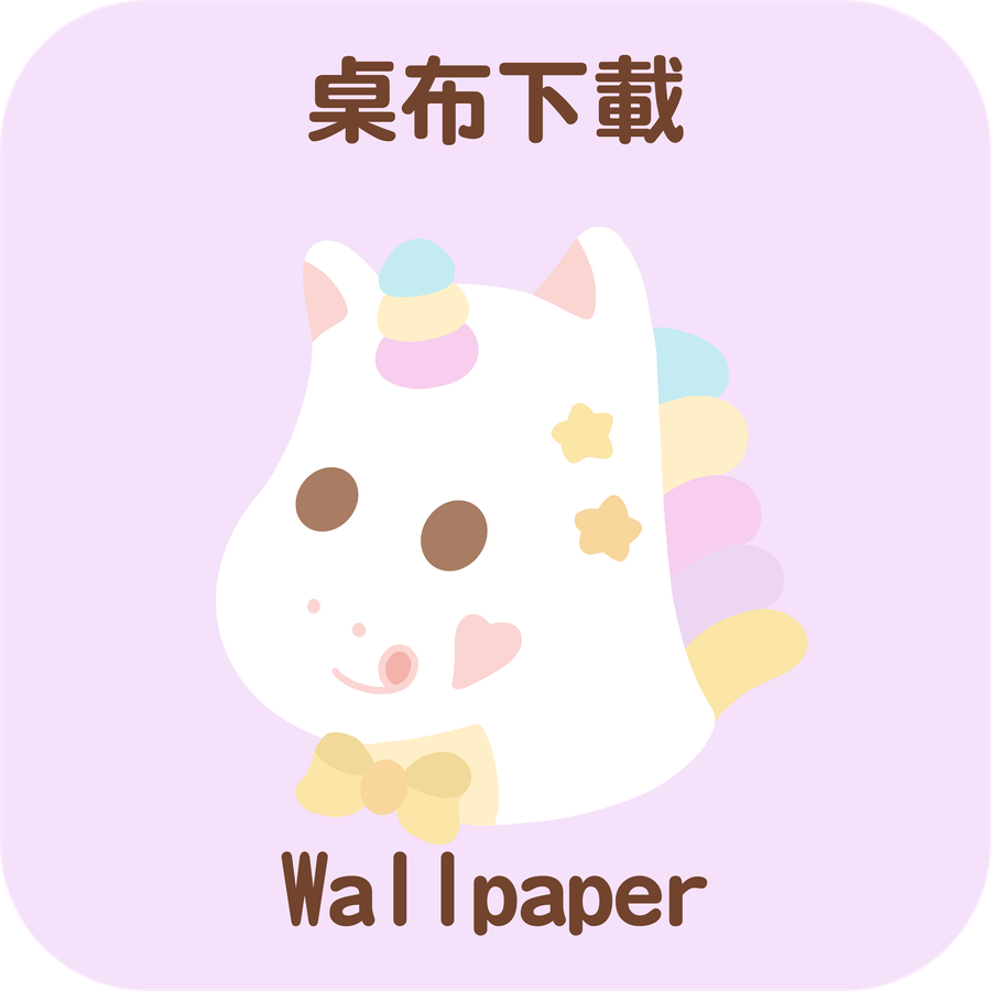 甜秘密 Sweet secrets 官方網站 |  - 