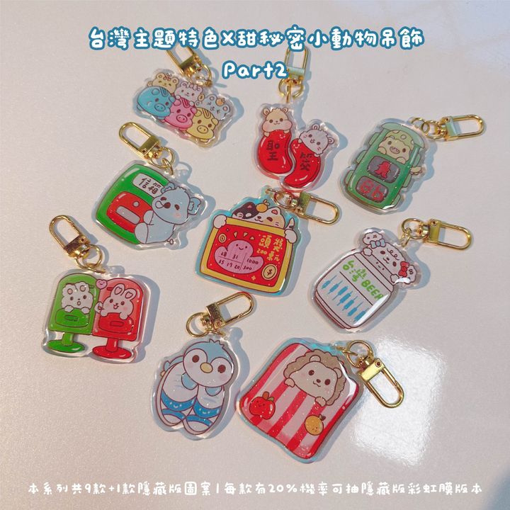 商品照-01