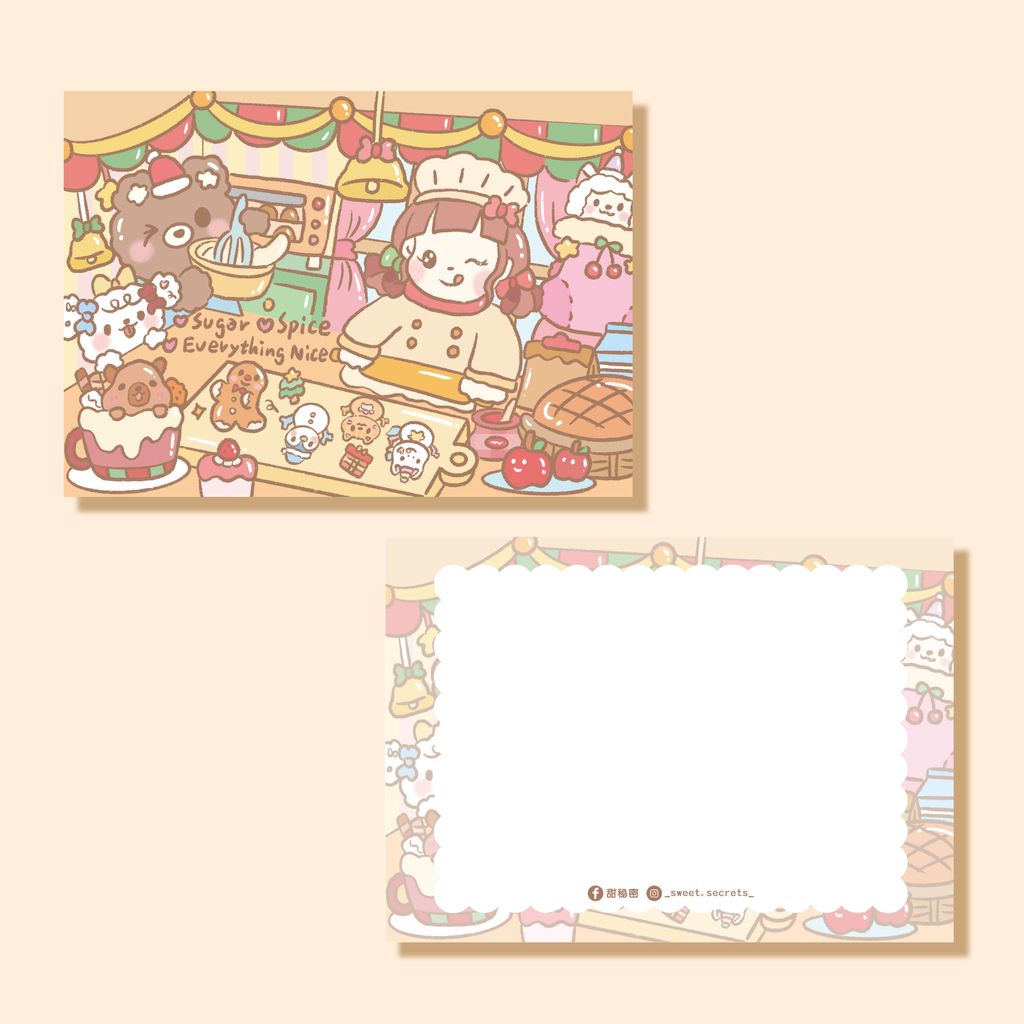 202412月聖誕卡-0２-01