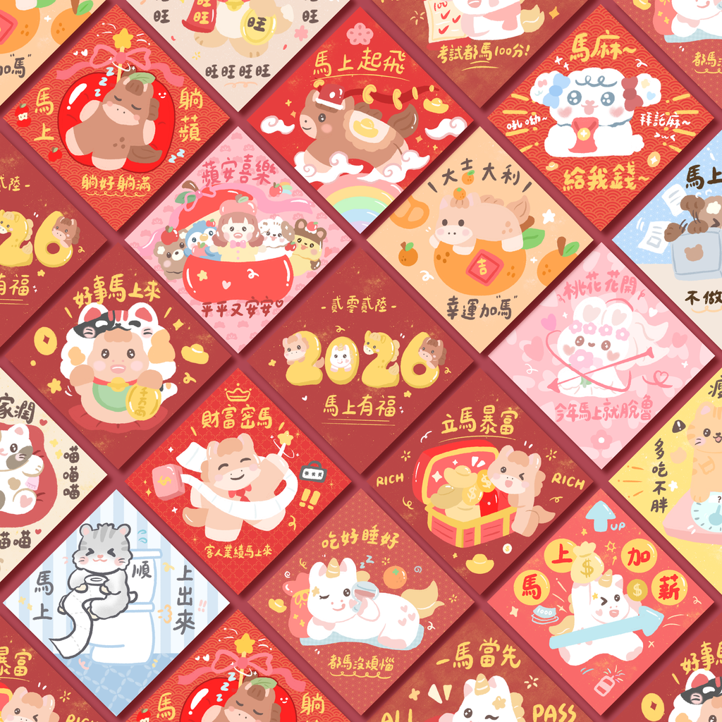 2026新春模擬圖 小_工作區域 1