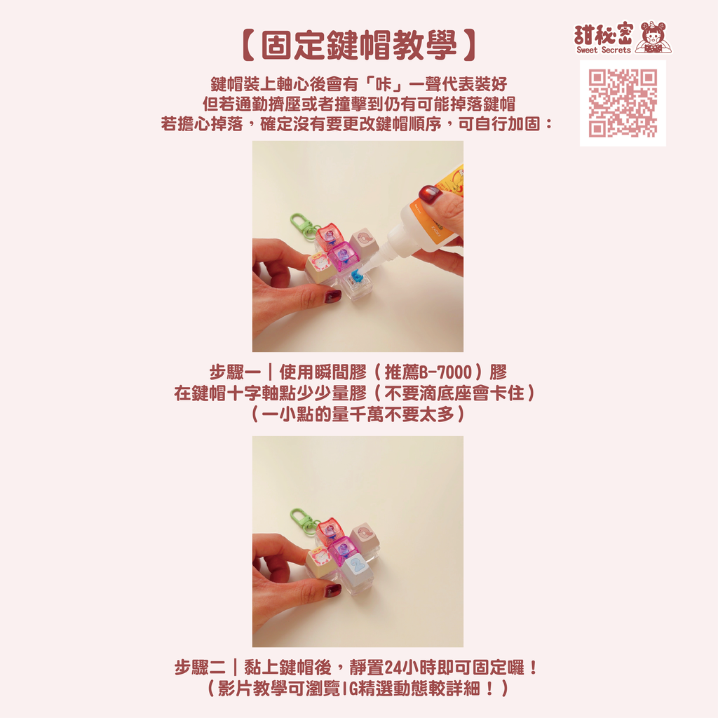 更換電池_工作區域 1