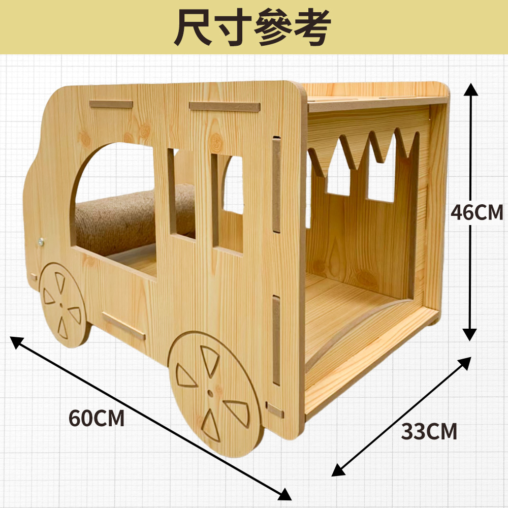 木質汽車小嘟嘟model0507