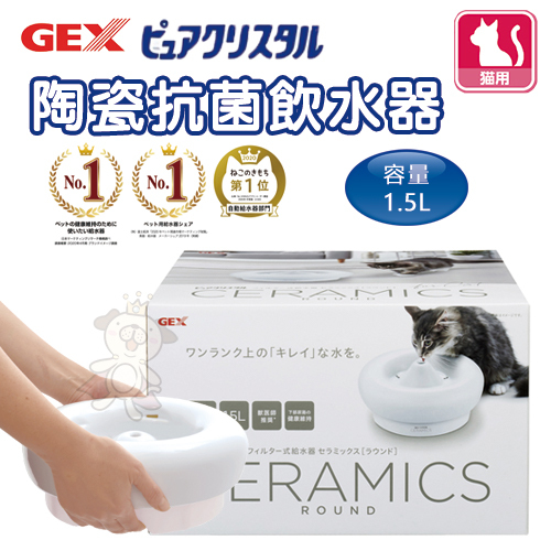 貓用陶瓷抗菌飲水器1.jpg