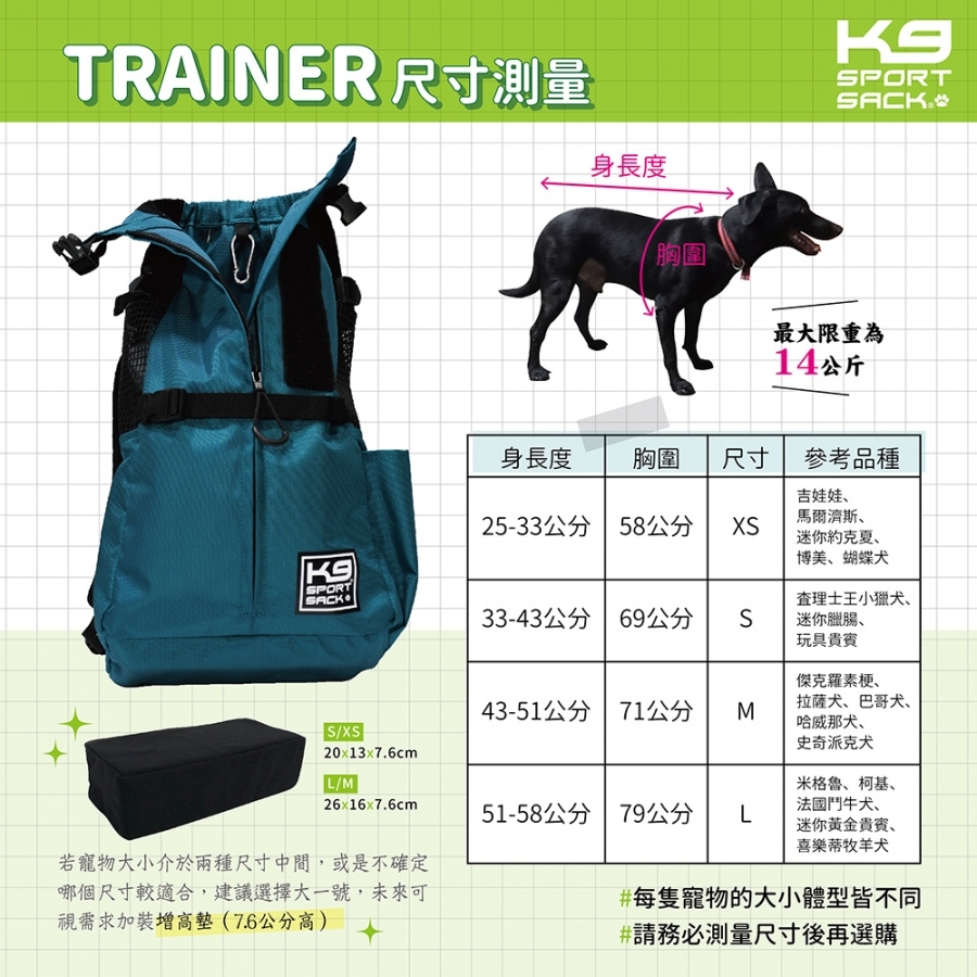 trainer (1).jpg