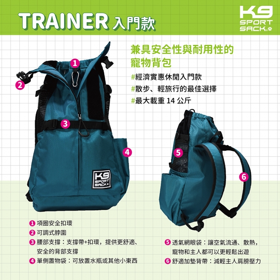 trainer (3).jpg