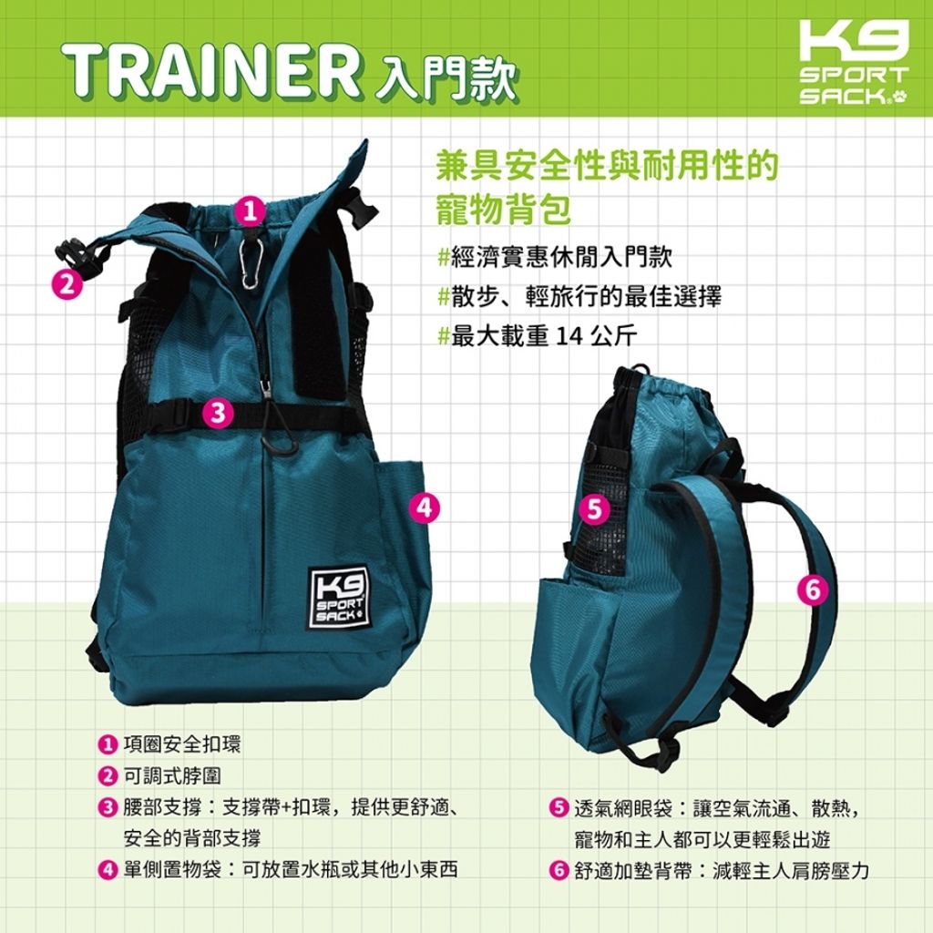 trainer (3).jpg