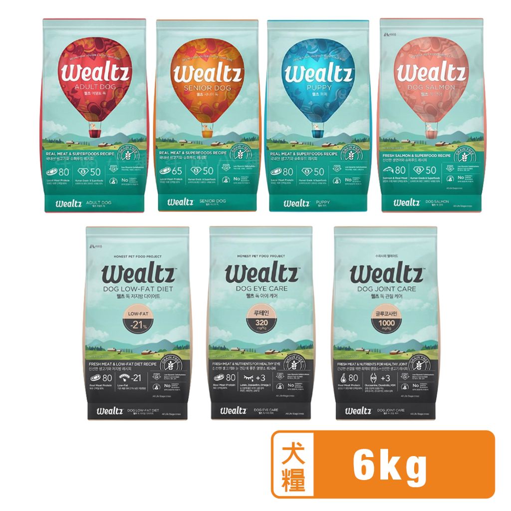 維爾滋狗合6kg
