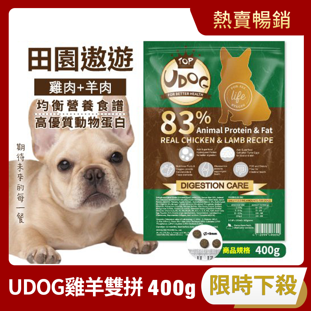 UDOG400