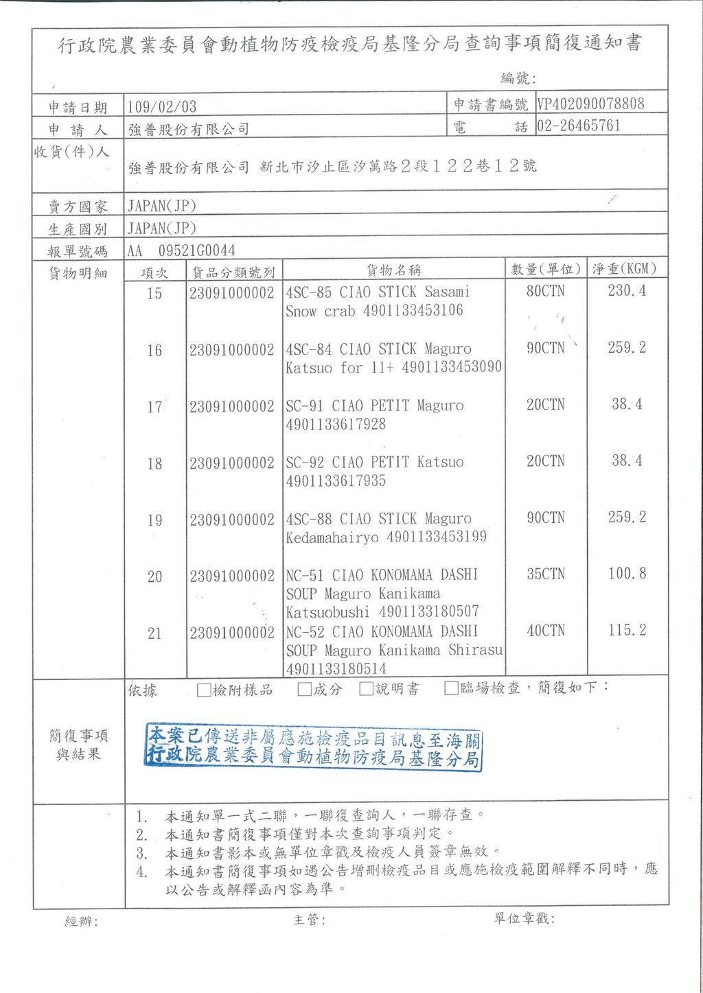 caec45b6-97fb-4a25-87d6-bef9cfb1f40a