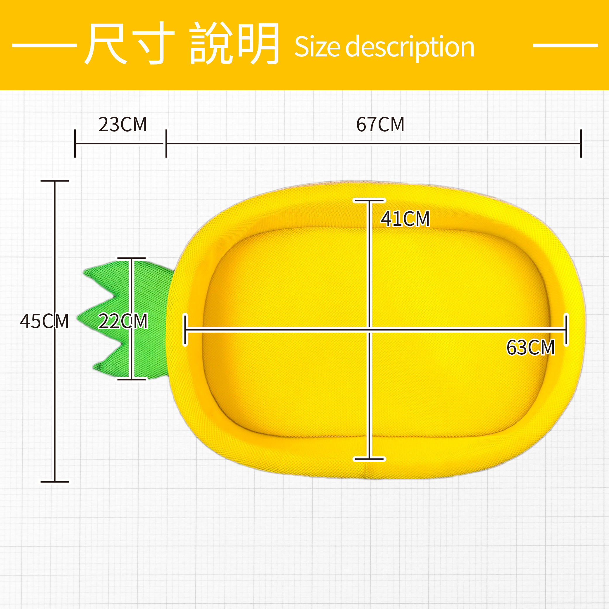 涼感床鳳梨說明圖-07