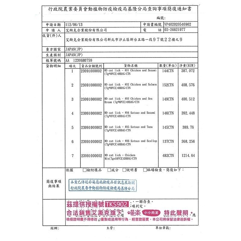 893144fc-ffa8-40a3-b6d1-df8697e4cd8c